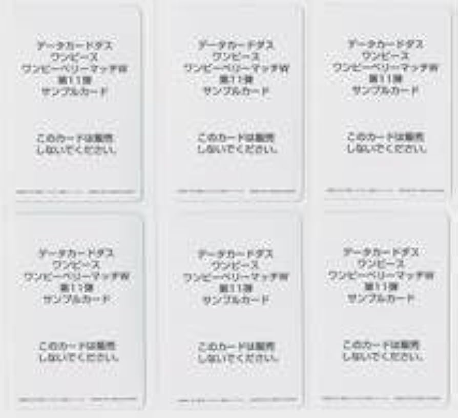 Amazon.co.jp: one pieceM16 ワンピ ース サンプルカード
